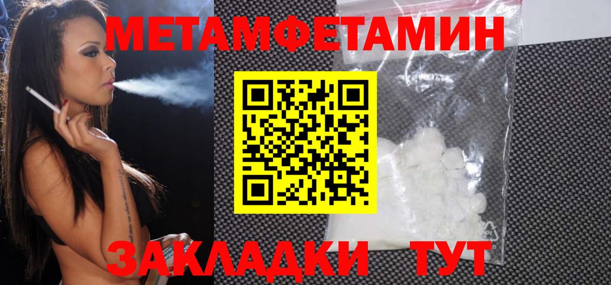 Амфетамин 97% Кубинка