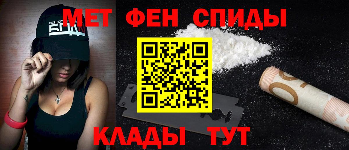 Амфетамин 98%  АМФЕТАМИН  Амфетамин  Кубинка  Вход с VPN 