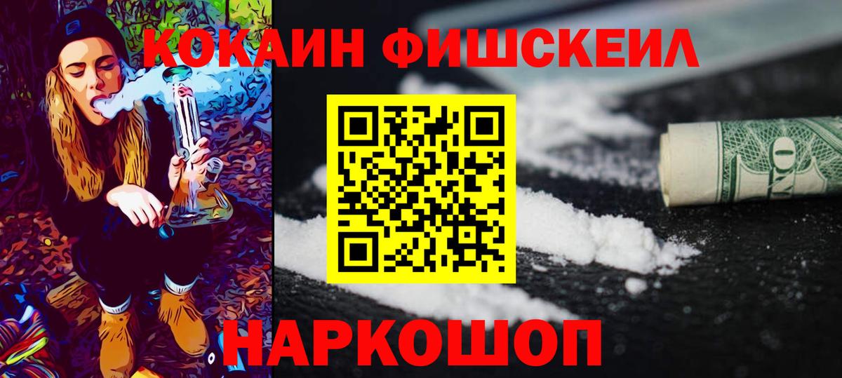 Кубинка  COCAIN Columbia  Вход с VPN 