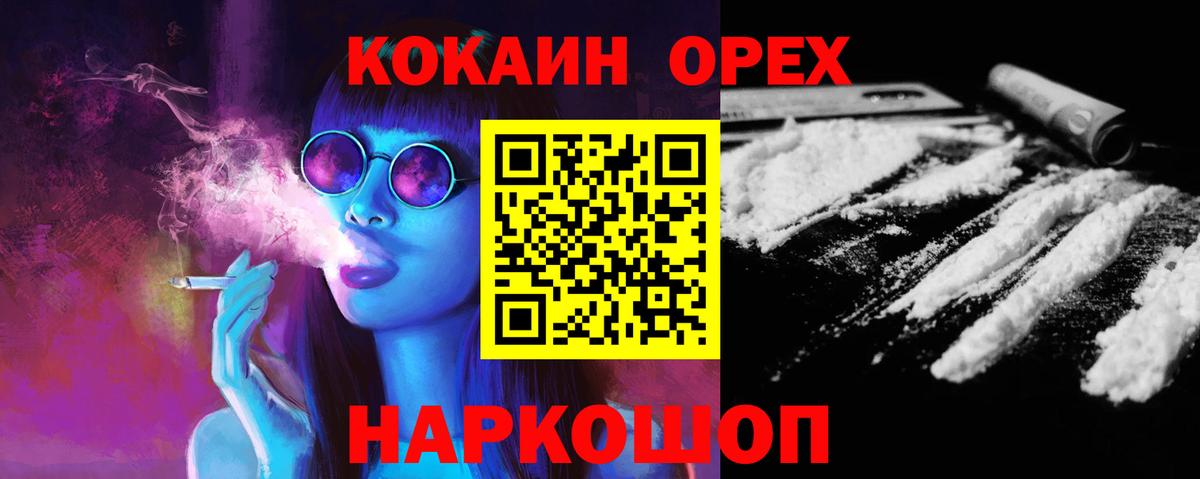 КОКАИН Боливия Кубинка