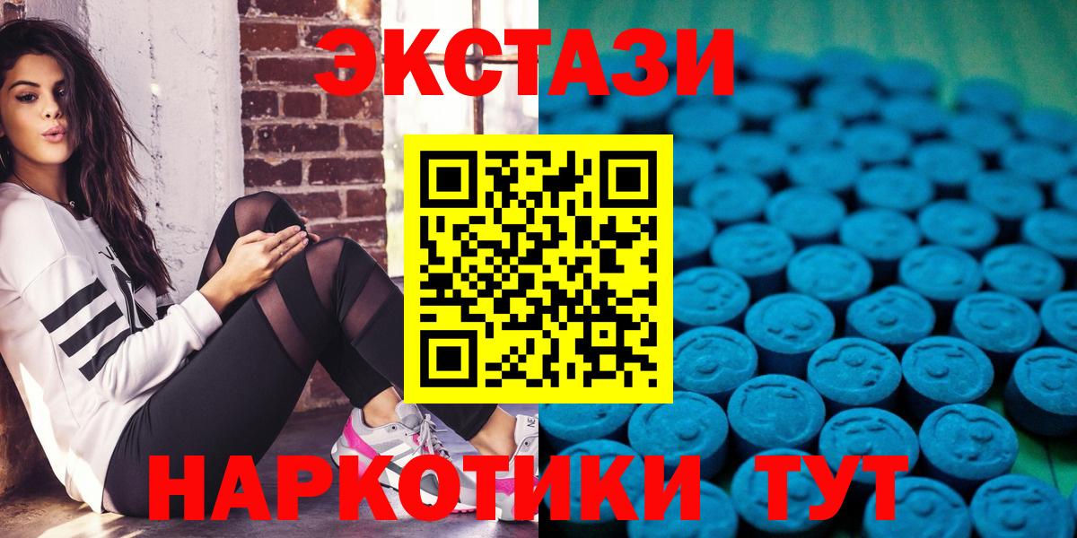 Экстази Punisher Кубинка