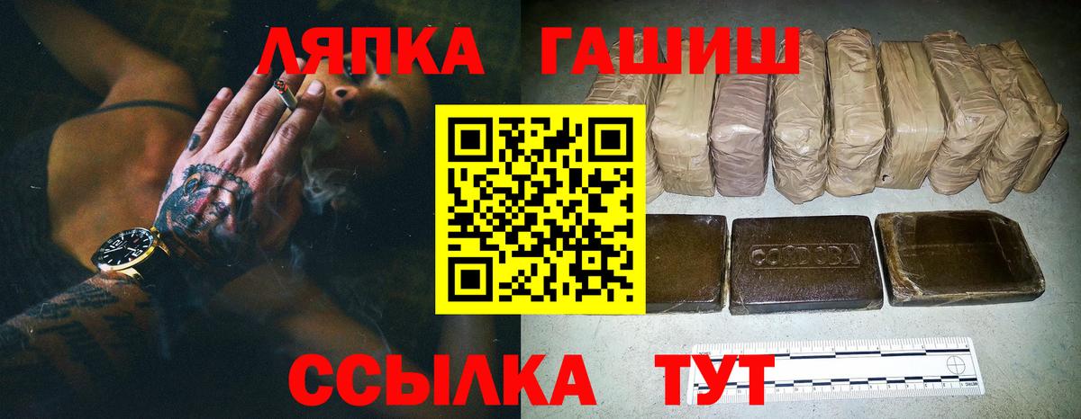 Гашиш VHQ  Вход с VPN  сколько стоит  ГАШИШ Изолятор  Кубинка 