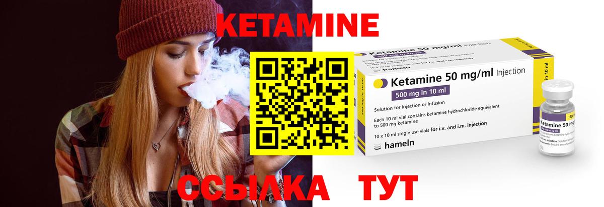 Кубинка  КЕТАМИН VHQ  КЕТАМИН ketamine  кракен зеркало  Вход с VPN 