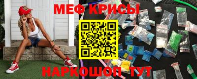наркотики Будённовск