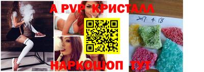 альфа пвп Бугуруслан