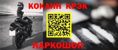синтетический гашиш Бузулук