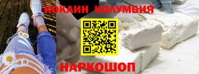наркотики Будённовск