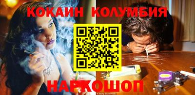 синтетический гашиш Бузулук