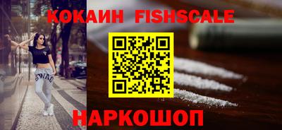 синтетический гашиш Бузулук