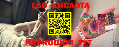синтетический гашиш Бузулук