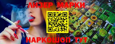 наркотики Будённовск