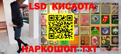 синтетический гашиш Бузулук