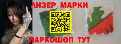 синтетический гашиш Бузулук