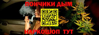 наркотики Будённовск