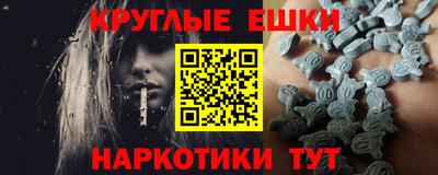 синтетический гашиш Бузулук