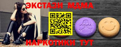 синтетический гашиш Бузулук