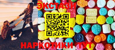 синтетический гашиш Бузулук