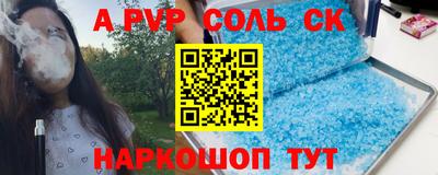 наркотики Будённовск