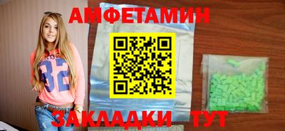 синтетический гашиш Бузулук