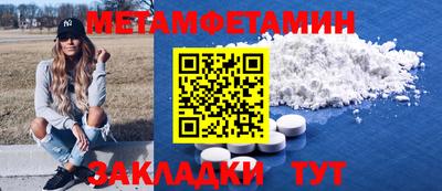 синтетический гашиш Бузулук