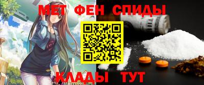 синтетический гашиш Бузулук