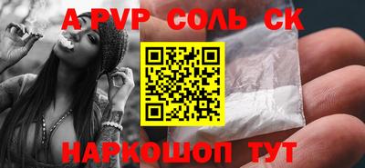 наркотики Будённовск