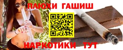 синтетический гашиш Бузулук