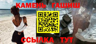 наркотики Будённовск