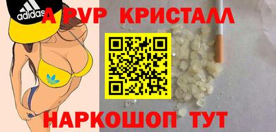 синтетический гашиш Бузулук