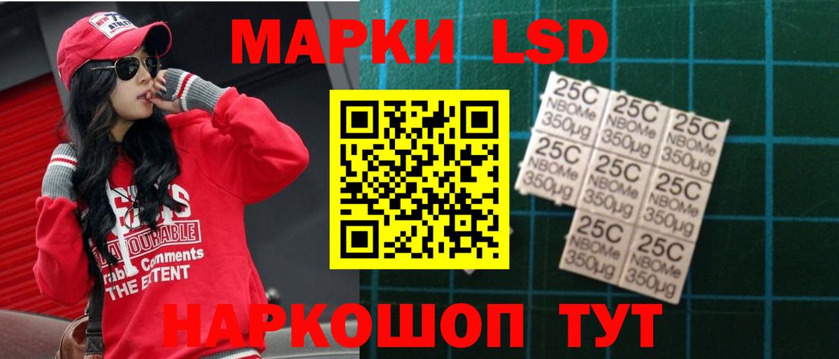 ЛСД экстази ecstasy Кубинка