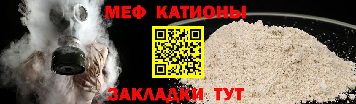 МЯУ-МЯУ 4 MMC  МЯУ-МЯУ  Кубинка  Вход с VPN 