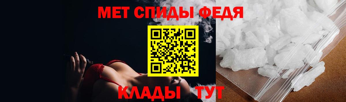 Гашиш  АМФ кристаллы  КОКАИН  ТГК  Меф МЯУ МЯУ кристаллы  Вход с VPN  Кубинка  Бошки Шишки  МДМА  Экстази  ГАШИШ 