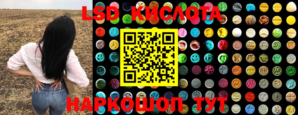 Марки 25I-NBOMe 1500мкг Кубинка