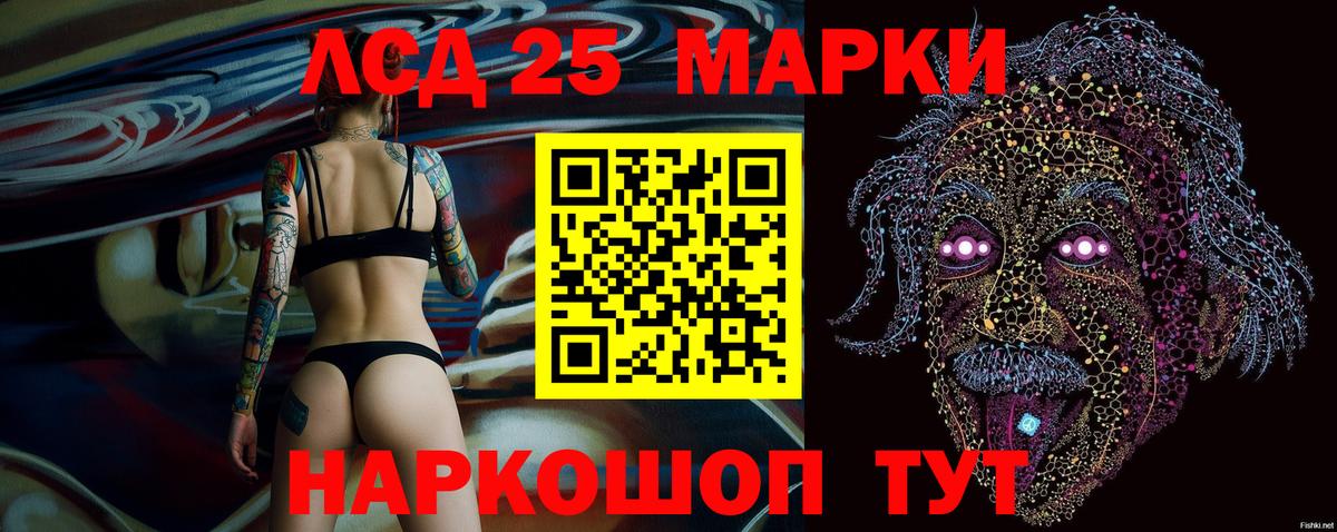 Кубинка  Марки N-bome 1,8мг  Марки NBOMe  Марки N-bome 1,8мг  Вход с VPN 