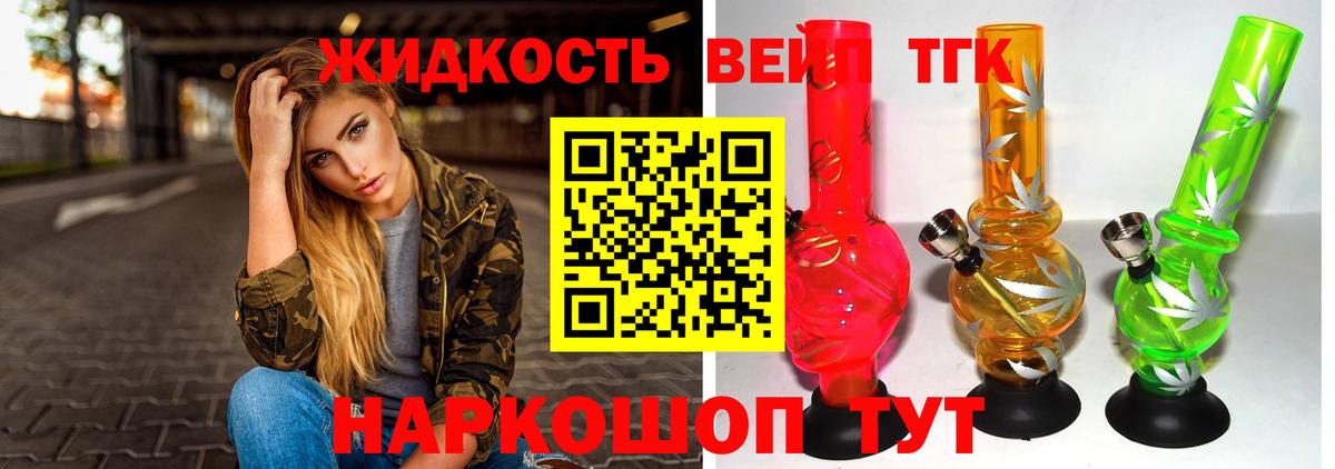 купить  цена  ТГК концентрат  Вход с VPN  кракен онион  Кубинка 