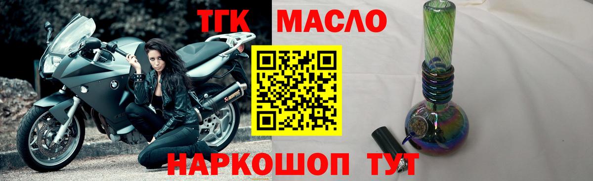 ТГК вейп Кубинка