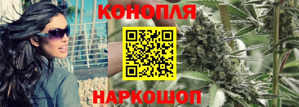 Марихуана Ganja Кубинка