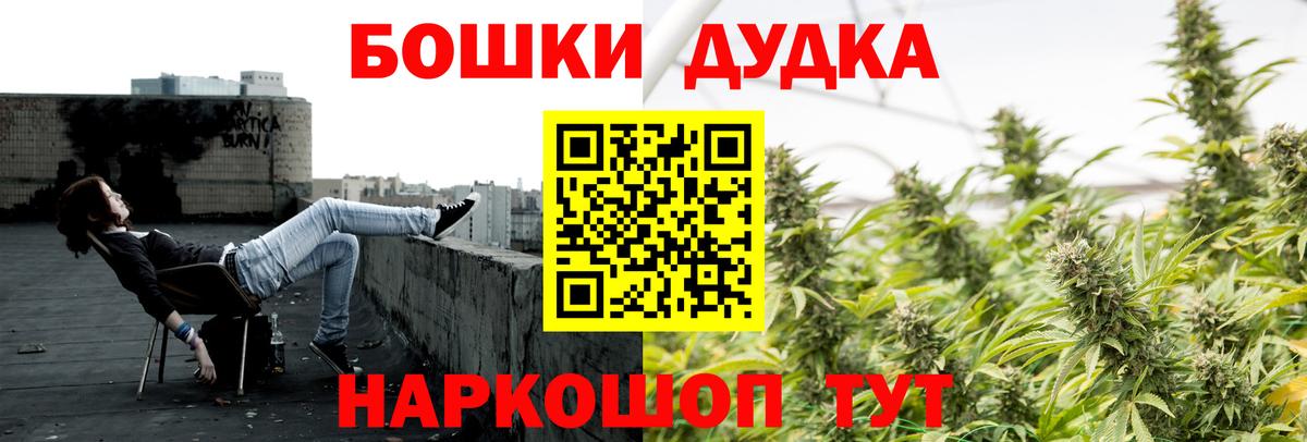 МАРИХУАНА конопля  Марихуана гибрид  Вход с VPN  Канабис AK-47  Кубинка 